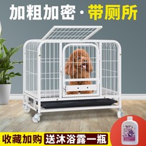 Cat cage integrated pet dog cage with toilet separation Teddy small household indoor isolation space outdoor court