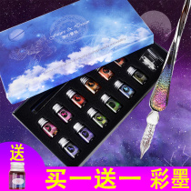 Glass pen dip pen set Student crystal Pen gift box Creative net red color ink pen Starry sky dip pen