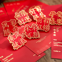 ins earthly good metal badges china wind text wishing futurian future sternum chic sweater decoration accessories