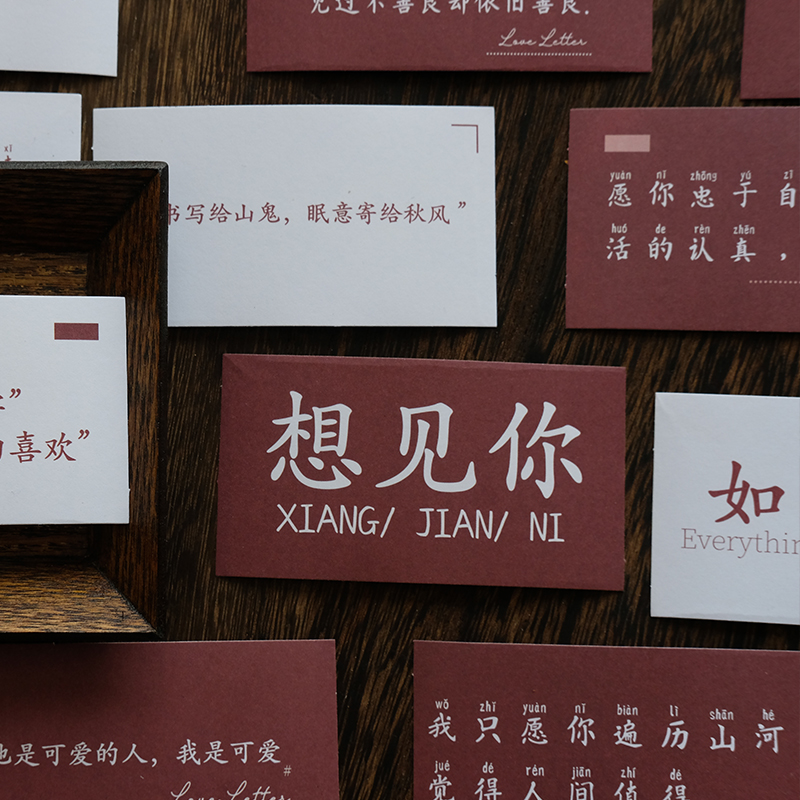 Private Tibetan Words Literary Love State Tide Light Retro Style Hand Ledger Stickers Mobile Phone Protection Shell Diy Decorative Sticker material sticker