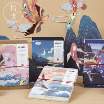 Ancient Wind Mountain sea Jingguo National Wind nude book Chinese style hand book graffiti sketch student diary blank notebook