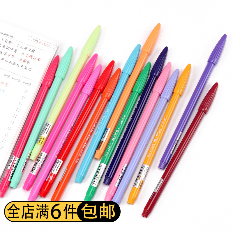 36-color watercolor pen hand account hook line monami3000 neutral pen South Korea Mu Namei stationery