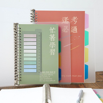 Handbook loose-leaf book b5 creative loose-leaf notebook a5 removable shell notebook simple college students