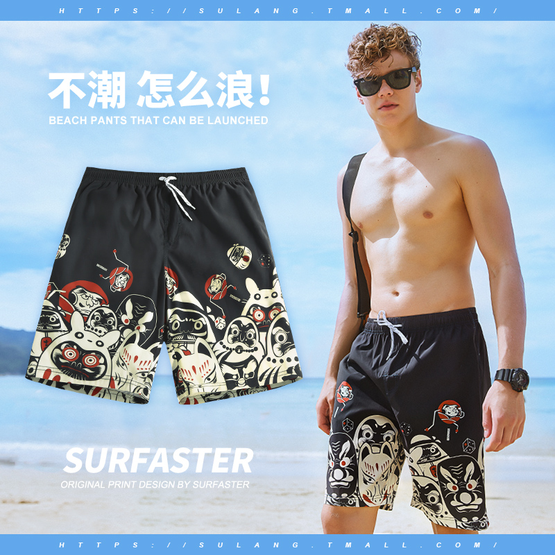 Special Cabinet New Beach Pants Men's Downy Easy Version Swimming Pants Anti Embarrassment 50% Large size Size Speed Dry Swimsuit Shorts