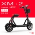 Một di động cha mẹ trẻ em xe tay ga người lớn nữ sụp đổ siêu nhẹ pin mini thể thao pin xe - Xe đạp điện giá xe điện Xe đạp điện