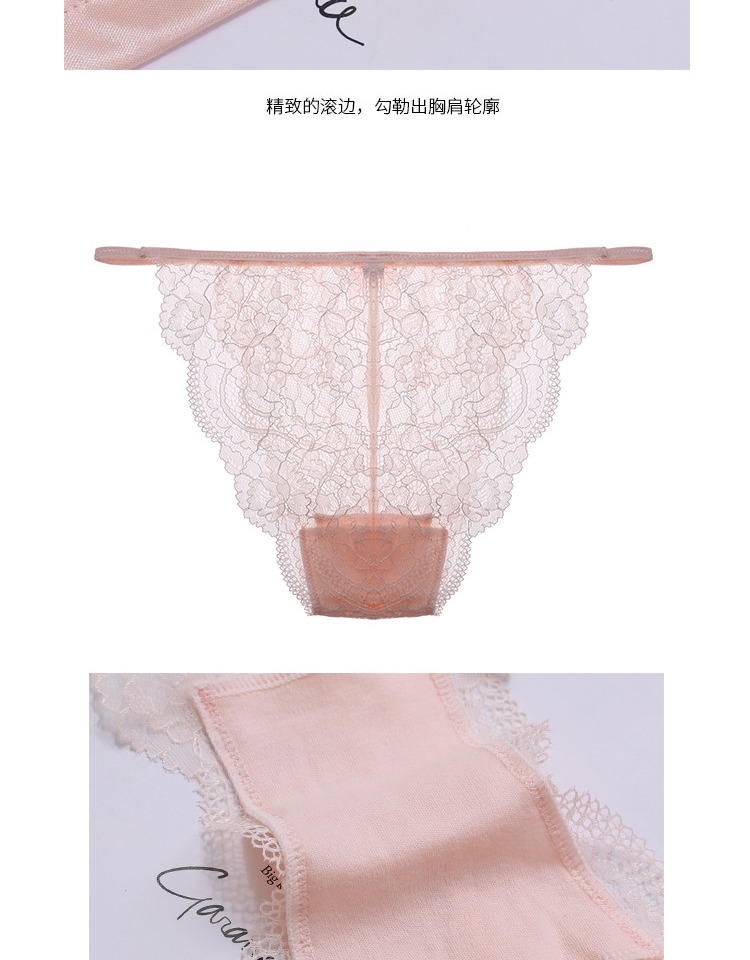 NAGIRL sexy siêu mỏng ren trong suốt đồ lót Pháp bốn bộ Không có vòng thép áo ngực đặt than bánh shop đồ lót