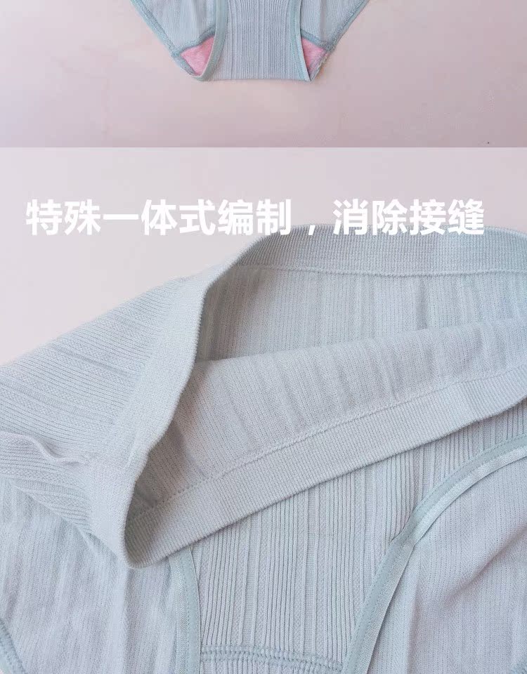 Quá tốt để mặc NAGIRL Nhật Bản một mảnh dệt sườn sọc dọc cotton tóm tắt phụ nữ tam giác quần chip nam
