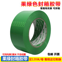 Fruit green tape color translucent sealing tape green packaging sealing tape packing tape