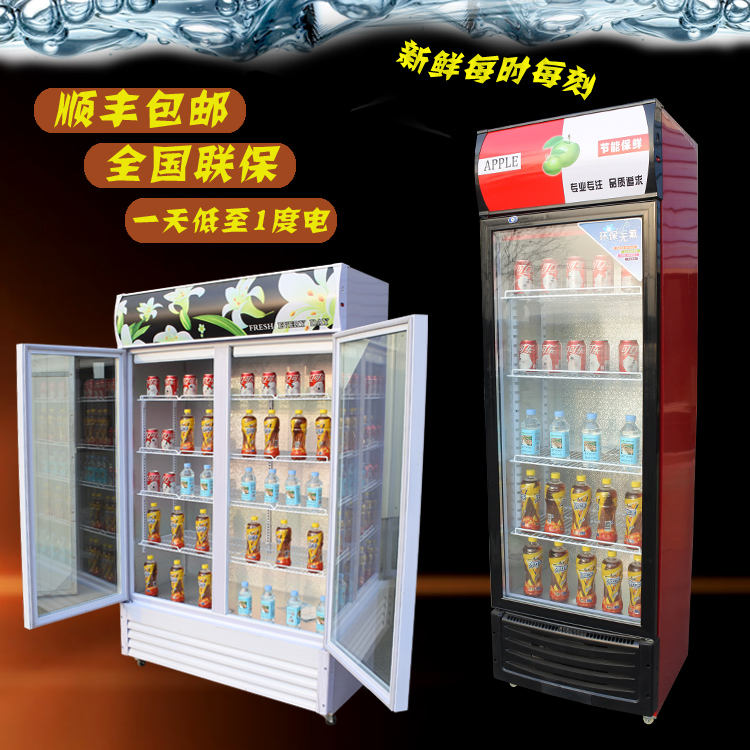 Drinks Display Cabinet Single Door Double Door Three Doors Commercial Refrigerated Cabinet Beer Freezer Drinks Fridge Beverage Cabinet Refreshing Cabinet