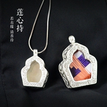 (Lotus heart holding)Nepal pure handmade s925 sterling silver transparent rub Ga Wu box can be opened to hold Tibetan pendant models