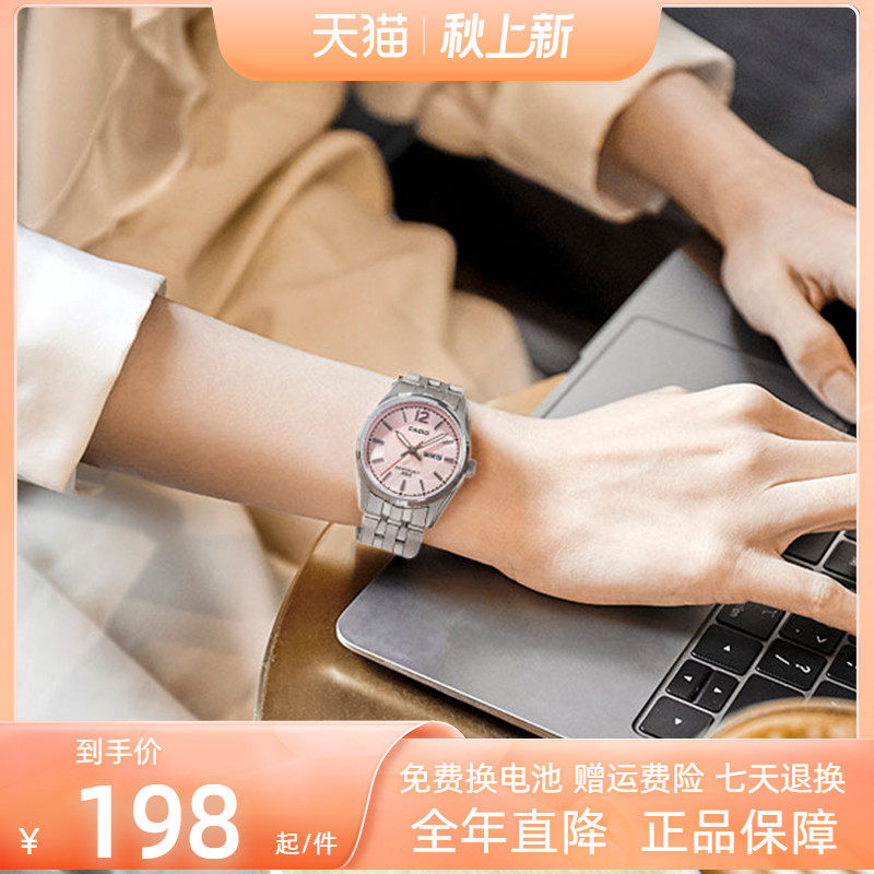 CasioCASIO Watch Women's Fashion Simple Steel Band Waterproof Quartz Ladies Watch LTP-1335D-5A