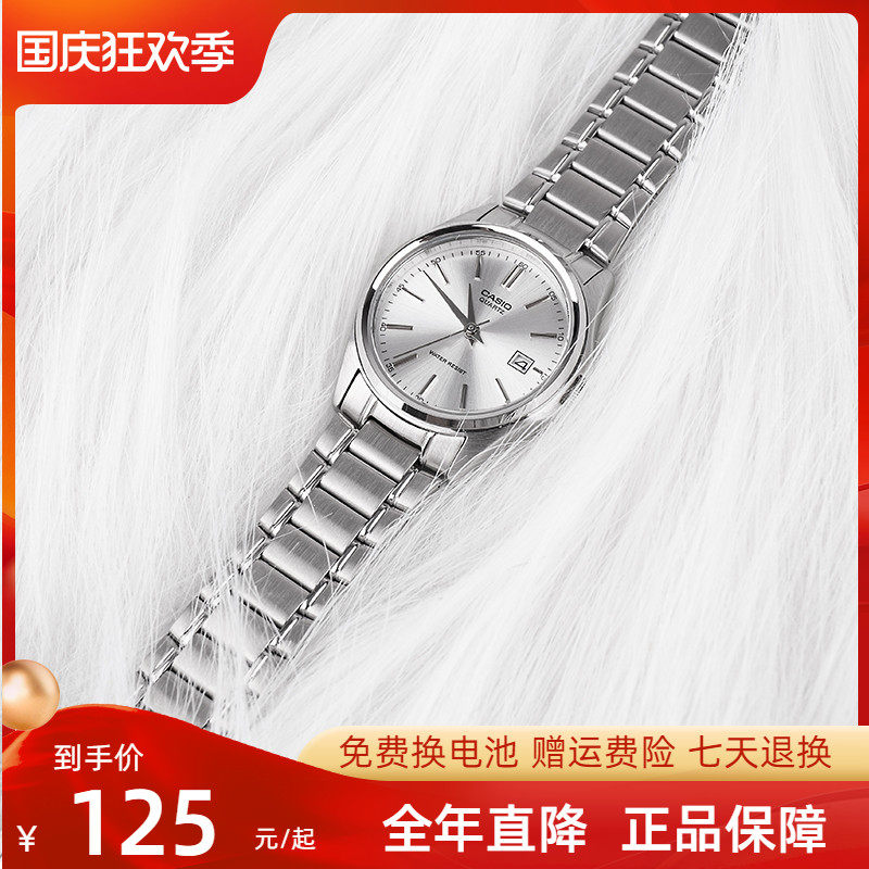 CASIO watch female casio simple temperament quartz business leather steel belt ladies watch LTP-1183A-7A