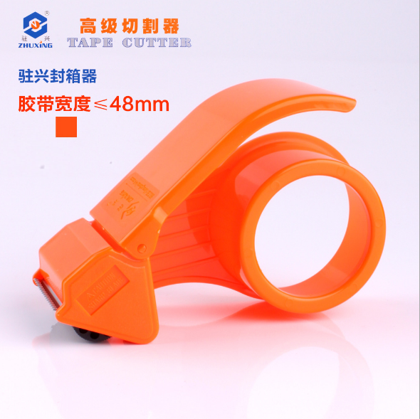 Resident ABS Cutter 48mm Adhesive Tape Cutter Seal Case Adhesive Tape 2 Inch Cutter 108 Packer