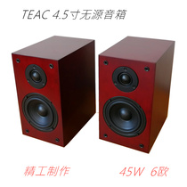 Japan TEAC4 5 inch passive speaker wooden HIFI desktop bookshelf a pair of surround power amplifiers supporting small audio