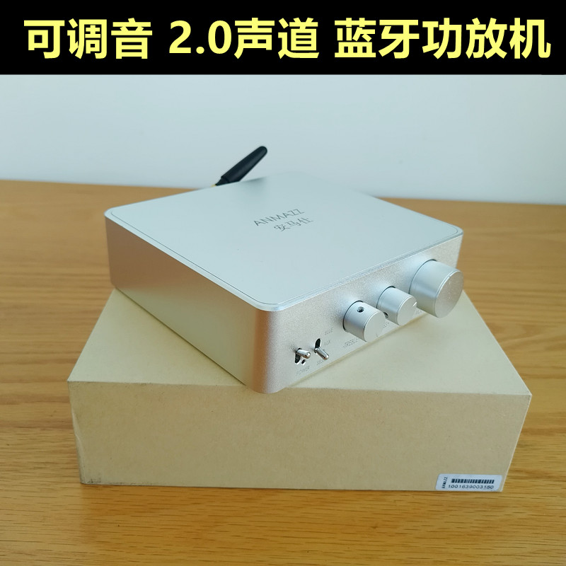 Inventory new high power 2 0 digital amplifier aluminum alloy small high fidelity wireless Bluetooth desktop household