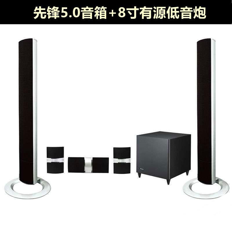 Inventory new pioneer small 5 1 home theater audio suit living room combined aluminum alloy sound column clearing