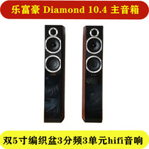 Inventory new British music Regal 5-inch passive main speaker Home theater center surround speaker HIFI wooden