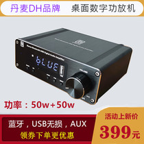 Bluetooth power amplifier decoding ear amplifier integrated hifi home Digital Mini small desktop lossless music player