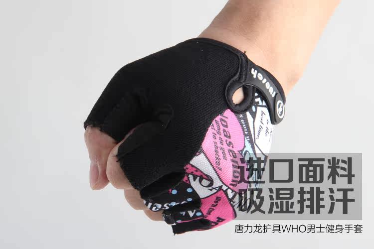 Gants pour vélo mixte FU LONG LIN - Ref 2238838 Image 9