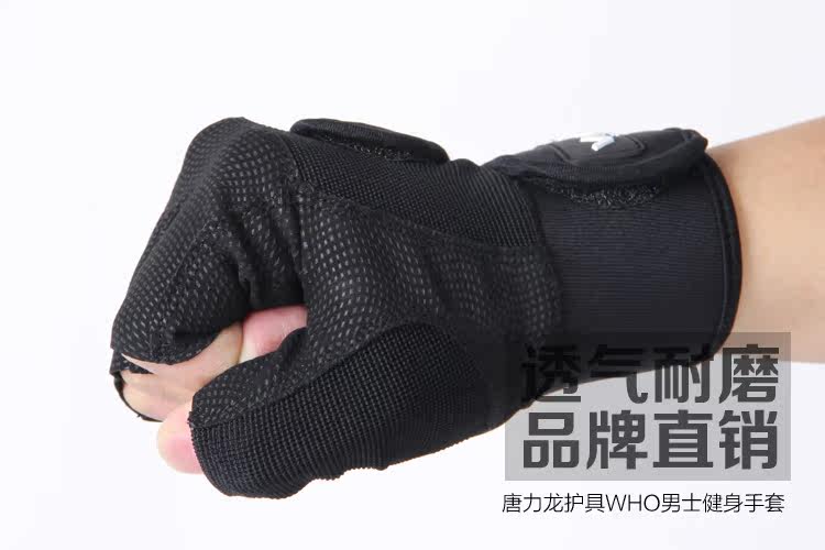 Protection sport - Ref 593876 Image 9