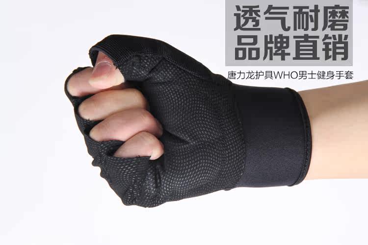 Protection sport - Ref 593876 Image 10