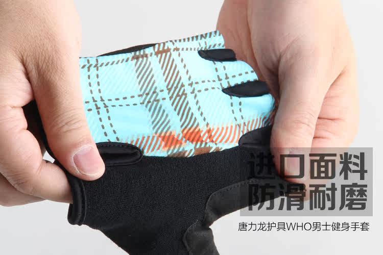 Gants pour vélo mixte FU LONG LIN - Ref 2238838 Image 19