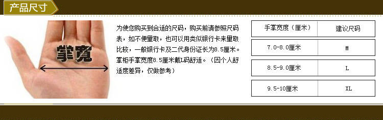 Gants pour vélo mixte FU LONG LIN - Ref 2238838 Image 6