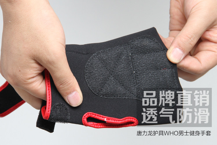 Protection sport - Ref 593874 Image 25