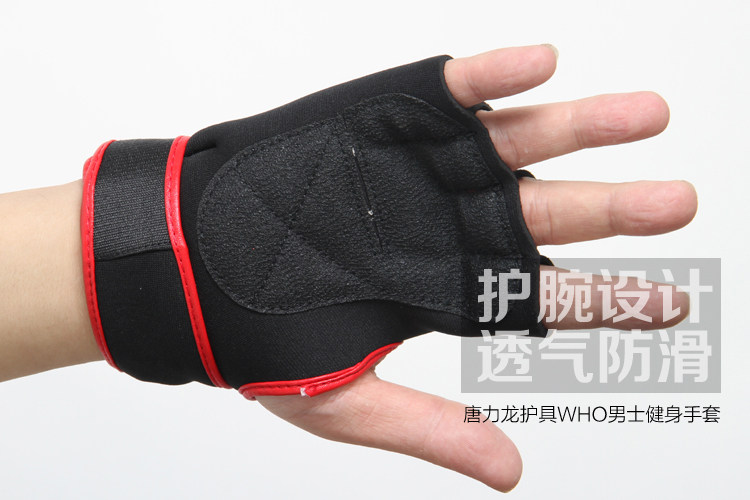 Protection sport - Ref 593874 Image 23