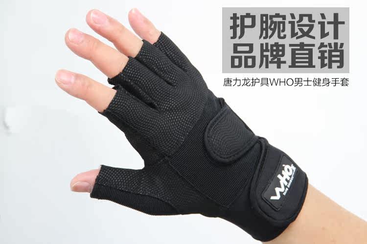 Protection sport - Ref 593876 Image 7