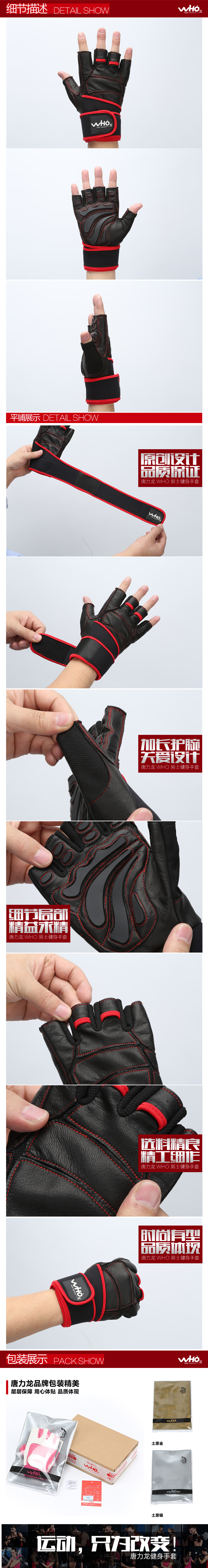 Protection sport - Ref 593869 Image 7