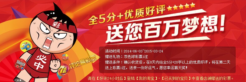 Prolongateur USB - Ref 436239 Image 5