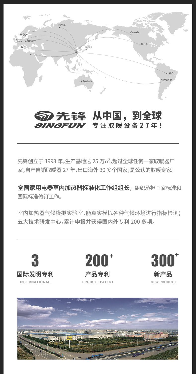 先锋 小型踢脚线取暖器 2200w整屋升温 图23