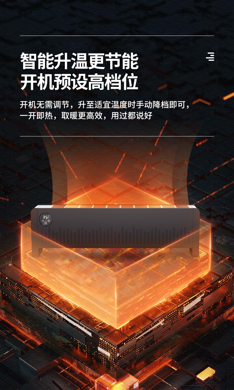 先锋 小型踢脚线取暖器 2200w整屋升温 图9