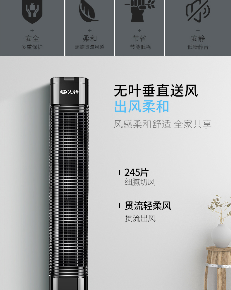 quạt trần panasonic 5 cánh Quạt không lá tiên phong quạt sàn nhà quạt dọc quạt quạt để bàn mềm gió DTS-HG5 - Quạt điện quạt điều hòa akyo