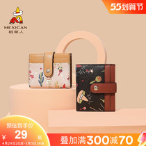 Rice Straw Man Ka Bag Woman 2020 New Cute Korean Version Mini-Zero Wallet Small Large Capacity Cardholder Document Packet