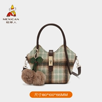 Чай сосновый зеленый сетка-1164