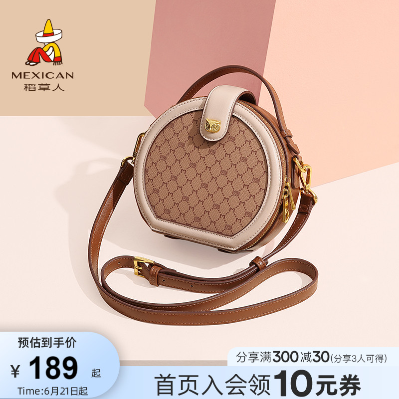 Rice straw man bag woman single shoulder bag 2021 new 100 lap fashion large capacity small round bag small and old flower inclined satchel bag