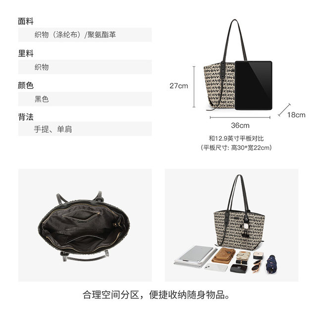 Scarecrow bag women's texture handbag large bag high-end commuter women's niche versatile shoulder bag tote bag