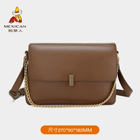 Латте Браун-1068