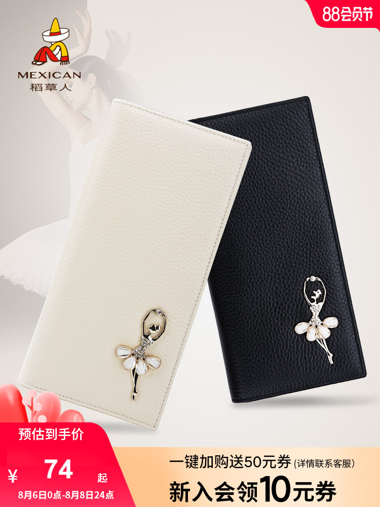 Scarecrow lady wallet long version of genuine leather new fashion Korean version sweet first layer cowhide multi-function hand-held wallet