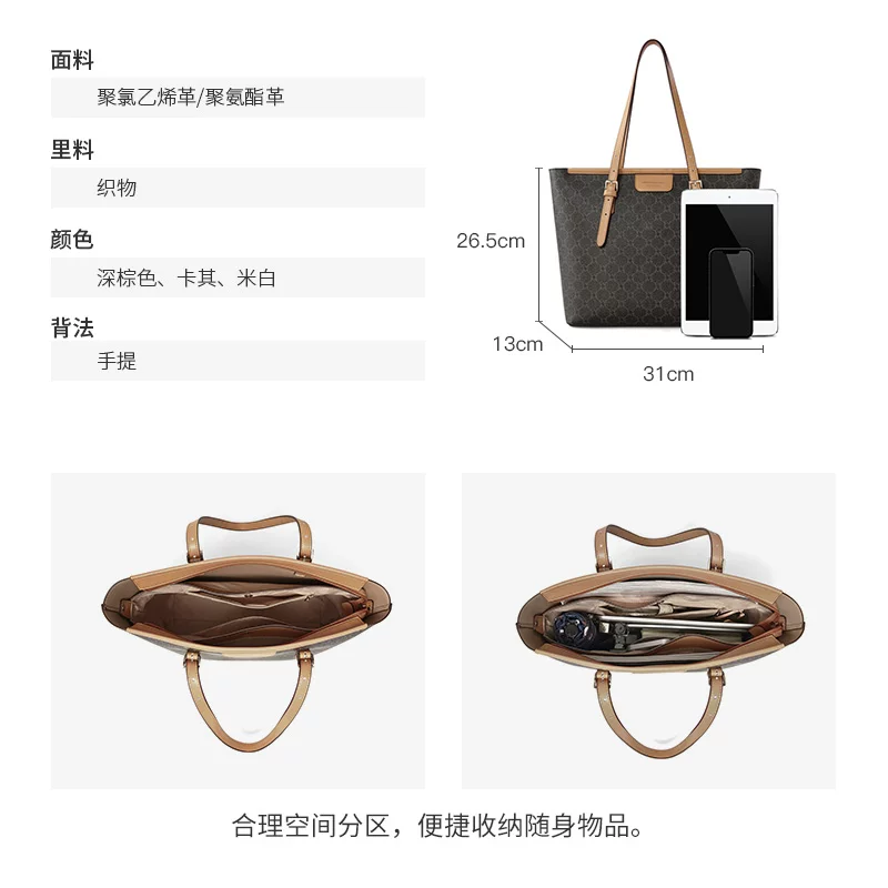 Capacious shoulder bag, purse, Birthday gift