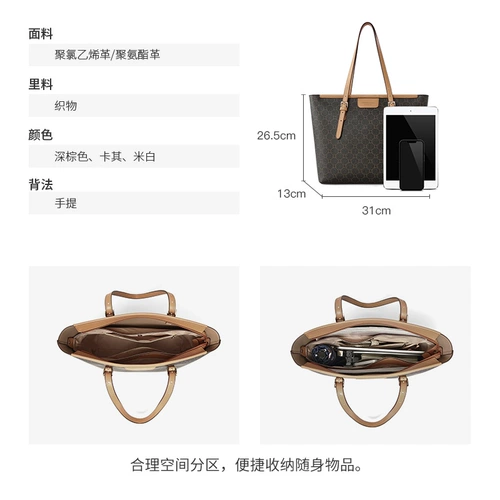 Вместительная и большая сумка через плечо, барсетка, подарок на день рождения