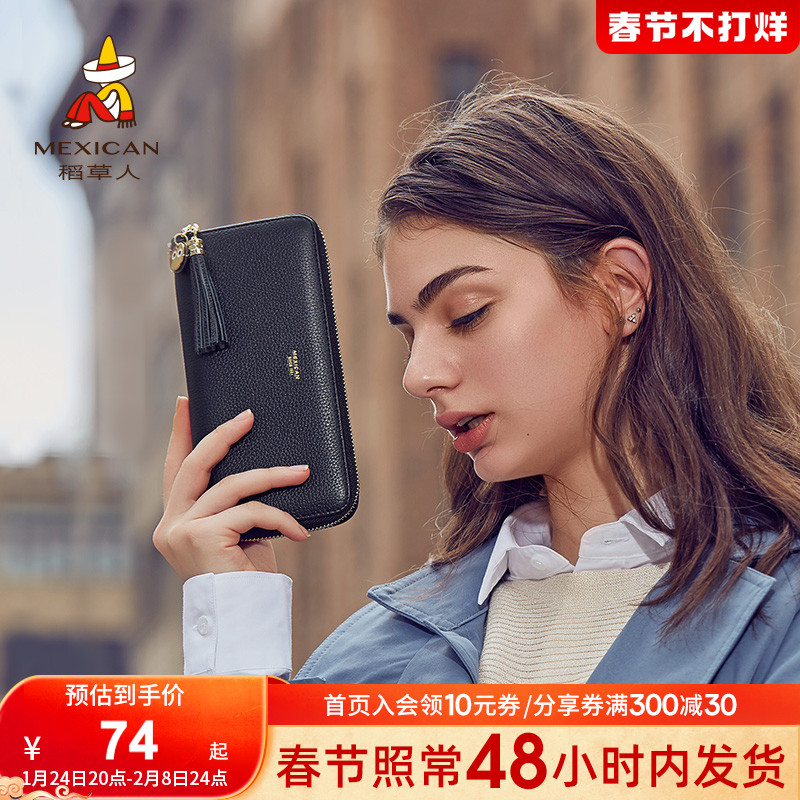 Scarecrow wallet female long front leather zipper simple large capacity leather Korean version of multi-functional clutch bag