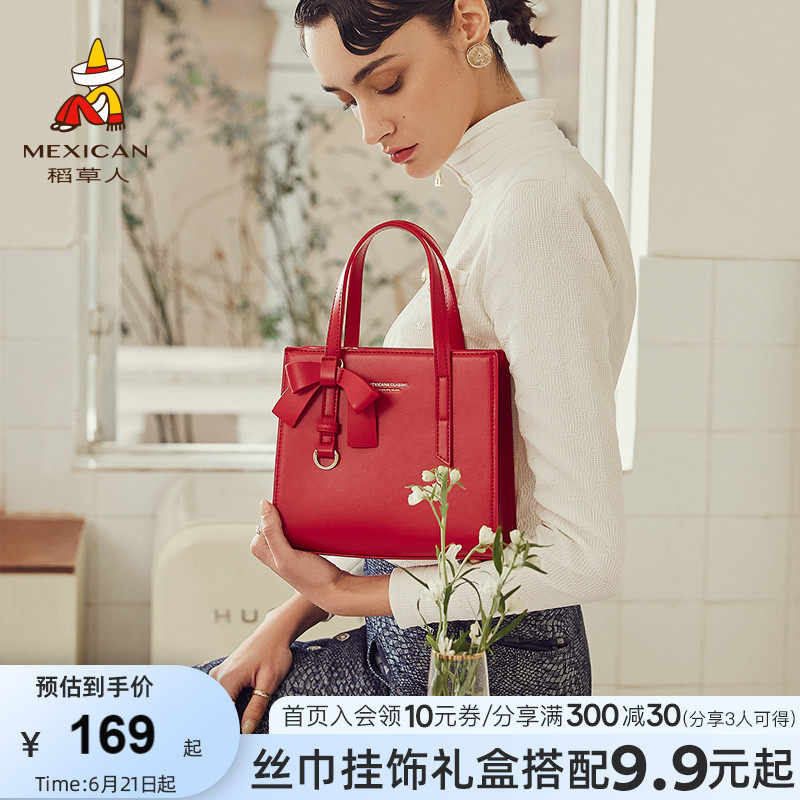 Rice Straw Man Wedding Bag Bridal Bag 2022 New Spring Summer Red Lady Large Capacity Hand Single Shoulder Inclined Satchel Bag