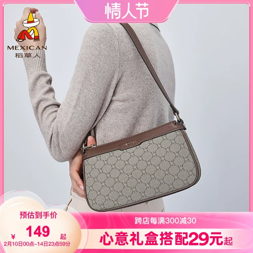 Классическая трендовая сумка подмышку, сумка на одно плечо для матери, сумка через плечо, коллекция 2023