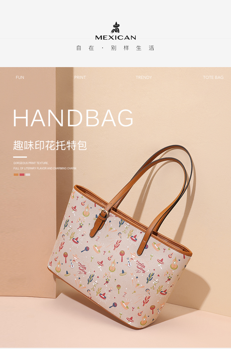 稻草人 2020新款 女士印花托特包 图1