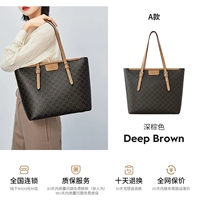 Темно-коричневый стиль