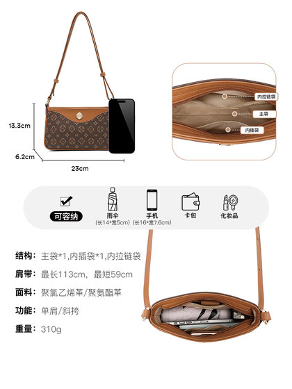 稻草人新款小方包日常百搭撞色单肩斜挎包大容量女款手提信封包包