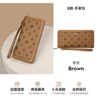 Коричневый тип B-сцепления